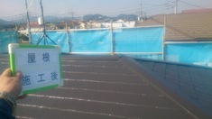 施工後状況になります。
