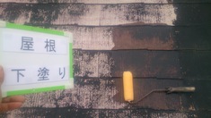 下塗り塗装中になります。