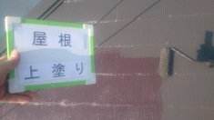 上塗り塗装中になります。