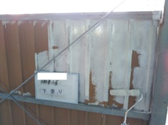 鉄部 自転車小屋 下塗り1回目施工中