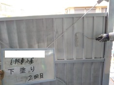 鉄部 自転車小屋 下塗り2回目施工中