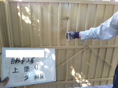 鉄部 自転車小屋 上塗2回目施工中