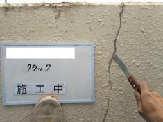 パラペット クラック補修