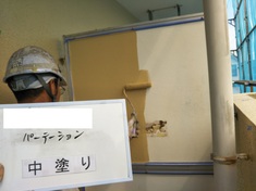 パーテーション 中塗り施工中
