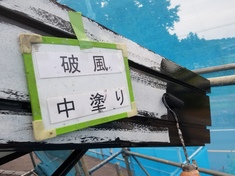破風　 中塗り　施工中