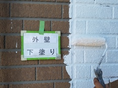 外壁塗装 下塗り(1F部分)　施工中