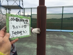 下処理ケレン中となります。