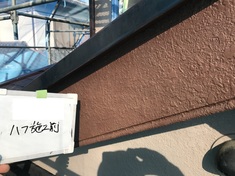 破風塗装　施工前 