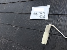 屋根塗装 下塗り2回目施工中 