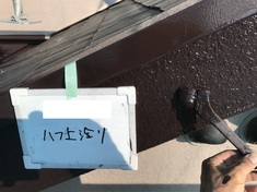 破風塗装　 上塗り施工中 
