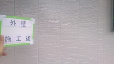外壁塗装　施工後