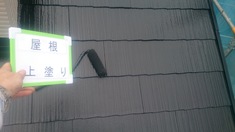 屋根 上塗り施工中