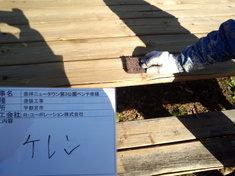 ケレン