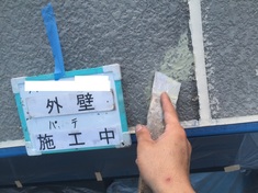 外壁塗装　補修作業 下地処理