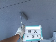 軒天 上塗り