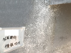 外壁補修 模様吹付施工中