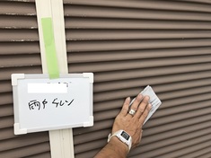 雨戸 ケレン施工中