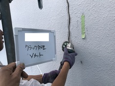 外壁補修 クラック処理 Vカット