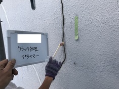 外壁補修 クラック処理 プライマー塗布中