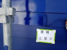 屋根 上塗り施工中となります。
