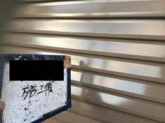 雨戸施工後になります。 艶がでて水はじきもよくなり、綺麗になりました。