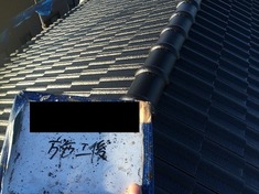 屋根施工後になります。 割れていた箇所は補修し、雨漏れをおこしていた箇所も防水を行いました。