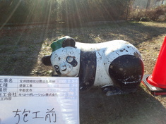 施工前