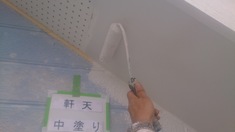 軒天 中塗り塗装中