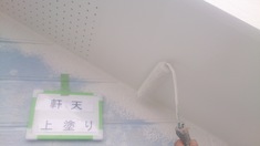 軒天 上塗り塗装中