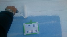 外壁 下塗り塗装中