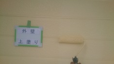 外壁 上塗り塗装中