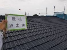 施工後