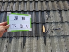 屋根 下塗り1回目 