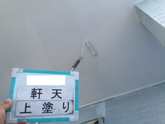 軒天 上塗り施工中