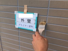 外壁補修 プライマー塗布中