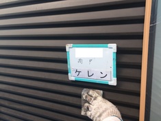 雨戸 ケレン作業中