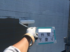 外壁塗装 1階部分 下塗り施工中