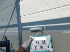 外壁塗装 2階部分 下塗り施工中