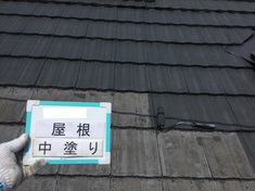 屋根 中塗り施工中。