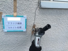 外壁 クラック補修とVカット処理施工中。