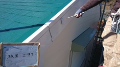 破風 上塗り施工中