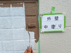 外壁 デザイン部分 中塗り