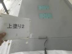 土間 上塗り2回目 一度目の上塗り塗装が完了すると２回目の塗装です。一度色を塗装すると外壁の粗がでたりしますのでそのような箇所を直しながら上塗り2回目を行っていきます。