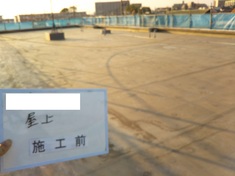 施工前状況