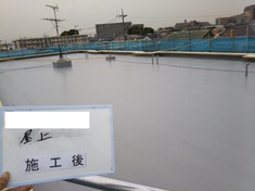 施工後状況
