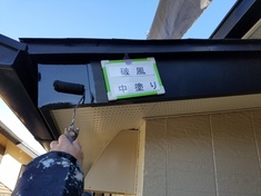 破風 中塗り施工中