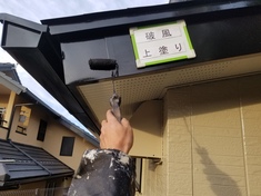 破風 上塗り施工中