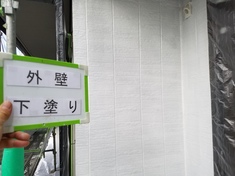 外壁 下塗り施工中