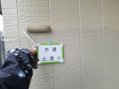 外壁 上塗り施工中