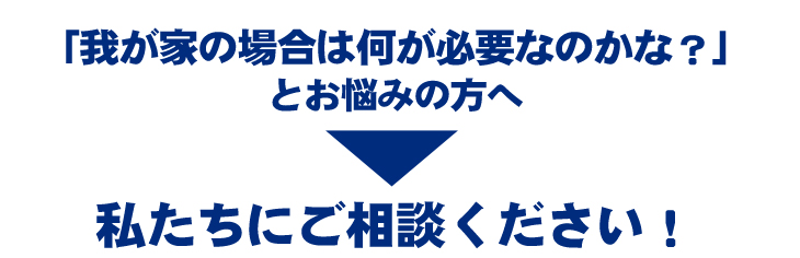 Ｒ・コーポレーション 塗料　栃木